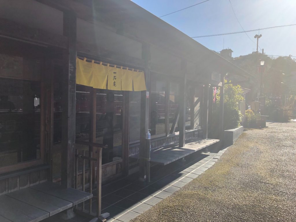 一石庵の外観