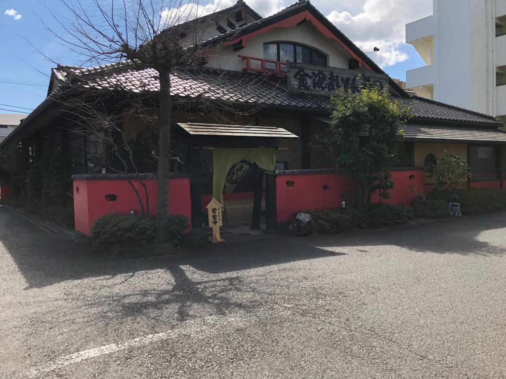 金沢まいもん寿司の外観
