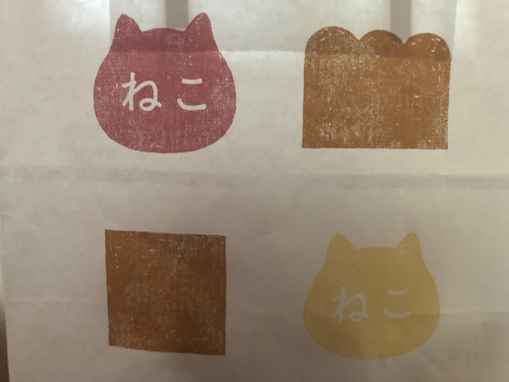ねこねこ食パンの袋