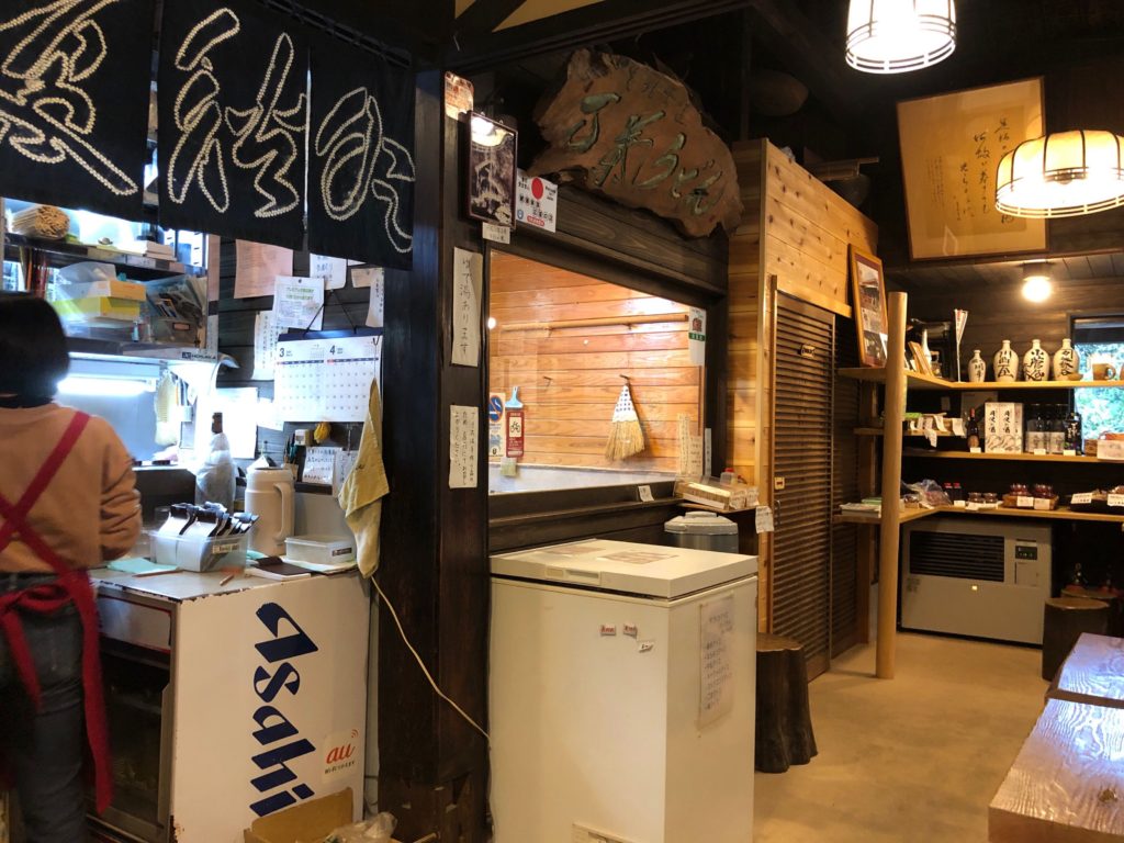 足柄古道万葉うどんの店内