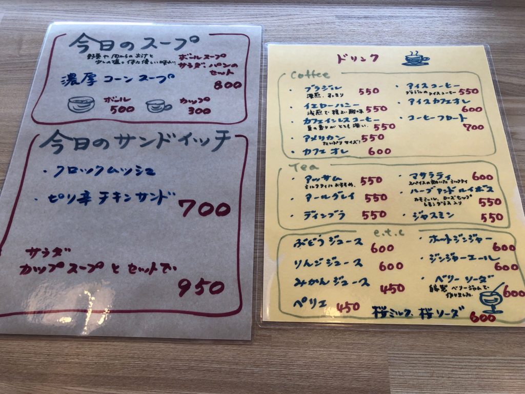 madalena cafeのメニュー