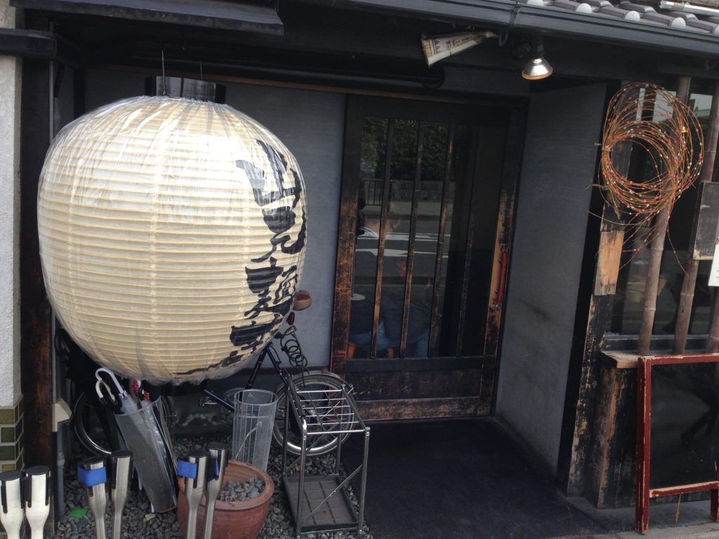 山元麺蔵の外観