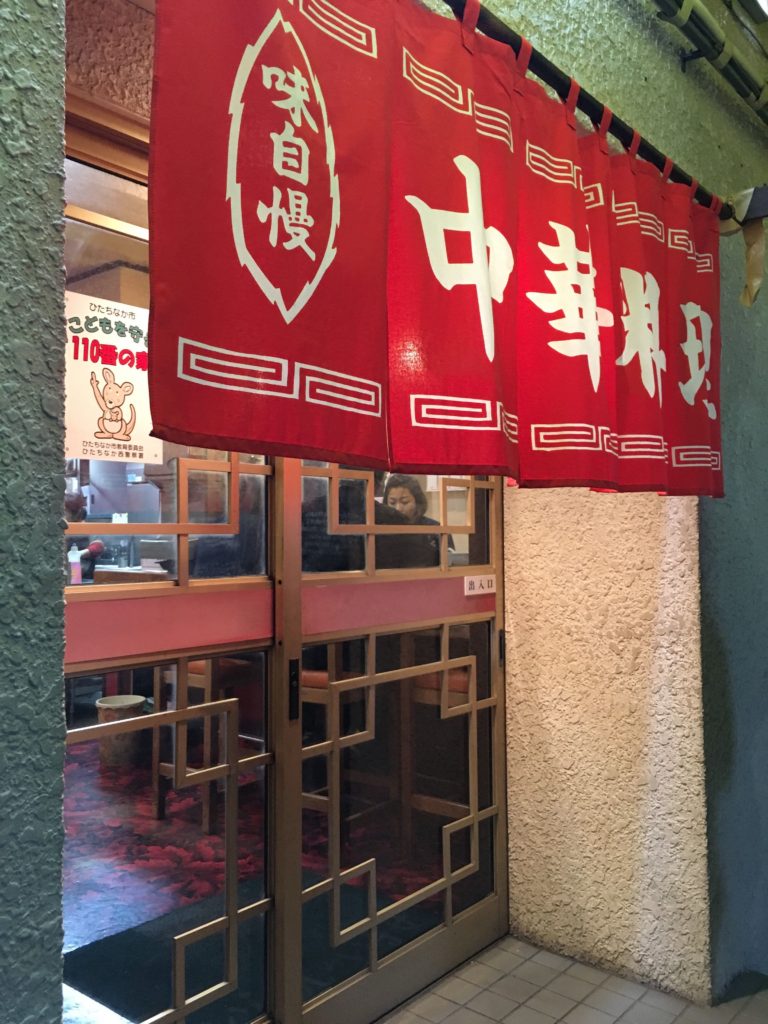 現代の外観